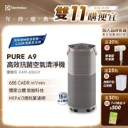 [伊萊克斯]PURE A9高效能抗菌空氣清淨機