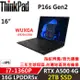 Lenovo聯想 Thinkpad P16s Gen2 14吋 商務軍規筆電 (i7-1360P/16G/2TB/A500 4G/W11P/三年保)