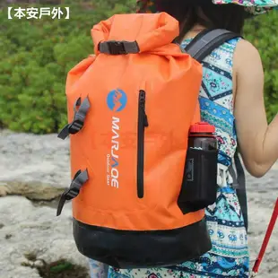 包 雙肩後揹包30L 溯溪包 戶外漂流防水袋