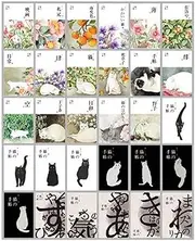 30PCS 1 Set Creative Postcards Artistic Beautiful Postcards, Cat's Hand Post