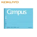 【KOKUYO】CAMPUS橫向筆記本B6點線B罫(藍)