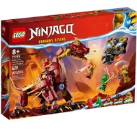 在飛比找蝦皮商城優惠-LEGO樂高 LT71793 Ninjago 系列 變形熔岩