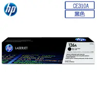 在飛比找PChome24h購物優惠-HP CE310A/310A/126A 原廠黑色碳粉匣 HP