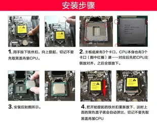 i7 2600 2600k 2600S 2700K i7 3770 i7 3770K 3770T 1155針cpu