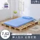 【House Door 好適家居】大和防蟎抗菌表布 多功能記憶摺疊床墊7.62cm厚贈毯-單大3.5尺 海洋藍