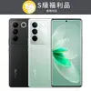 【福利品】VIVO V27 (V2231) 8+256GB