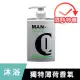 MAN-Q 2in1沁涼洗髮沐浴露 (600ml) 二合一雙效《洗髮沐浴乳》露營 當兵 大甲媽祖香客愛用款,買多優惠多