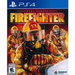 PS4 火場英雄 消防員 英文美版 REAL HEROES FIREFIGHTER (火神的眼淚) 【一起玩】