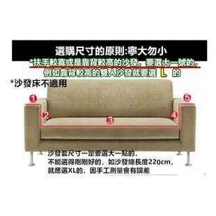 台灣出貨✔L型沙發套 沙發罩 沙發布套 彈力沙發套 雙人沙發套 涼感沙發套 彈性沙發套youyv
