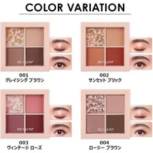 日本 CANMAKE 8色眼影盤 2023新款 sns大推 美妝 眼妝 彩妝 熱銷 珠光 粉嫩 紅棕 必買 【小福部屋】