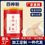 Four Gods Powder Breakfast & Dinner Meal Replacement Powder Grains & Cereals
