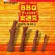 美國Petstages30144 BBQ史迪克-M (中型犬) 寵物磨牙潔齒 耐咬玩具