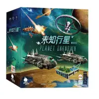 在飛比找蝦皮商城優惠-未知行星豪華版 PLANET UNKNOWN 繁體中文版 台
