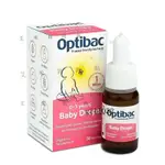 英國進口OPTIBAC歐貝客嬰兒益生菌10ML/瓶0-3嵗 PWXU