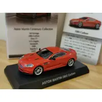 在飛比找蝦皮購物優惠-kyosho Aston Martin dbs carbon