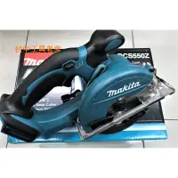 在飛比找蝦皮購物優惠-"台中工具老爹" MAKITA 牧田 DCS550 18v 