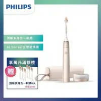 在飛比找O!MyGod購物商城優惠-多效合一刷頭6入-送完為止Philips 飛利浦 Sonic