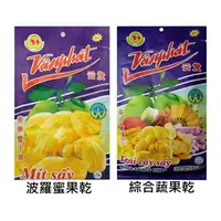 在飛比找樂天市場購物網優惠-【BOBE便利士】越南 VANPHAT 雲發 綜合蔬果乾/波