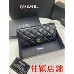 佳穎二手/CHANEL/香奈兒 長夾 錢包 皮夾 錢夾 女生長款錢包 魚子醬牛皮 卡夾 多個隔層 卡包鈔票夾