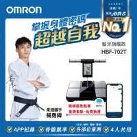 在飛比找momo購物網優惠-【OMRON 歐姆龍】藍牙傳輸四點式體重體脂計 HBF-70