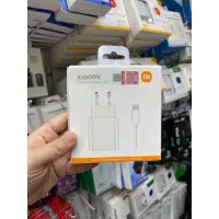 在飛比找蝦皮購物優惠-旅行充電器小米 33W 電源適配器套裝 Usb Micro 