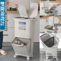 在飛比找momo購物網優惠-【MGSHOP】廚房雙層單雙蓋分類垃圾桶(雙層垃圾桶 免彎腰