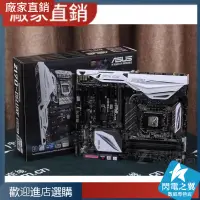 在飛比找蝦皮購物優惠-【熱賣現貨 主板】Asus/華碩 Z170 DELUXE 支