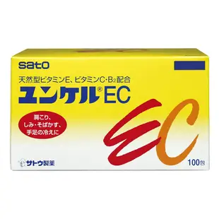 現貨 日本原裝 Sato 佐藤 天然型 EC 100包 天然型維他命B2 維他命C 維他命E