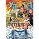 航海王劇場版小說 ONE PIECE STAMPEDE 奪寶爭霸戰（全）