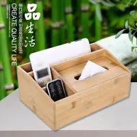 在飛比找Yahoo!奇摩拍賣優惠-竹製面紙盒 日式紙巾盒 竹木面紙盒 衛生紙盒 抽紙盒 竹木紙