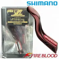 在飛比找蝦皮商城優惠-《SHIMANO》夢屋系列 C14+ FIREBLOOD 手