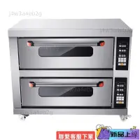 在飛比找蝦皮購物優惠-熱銷 電烤箱商用烤箱智能烤爐一層一盤大型烘培單層大容量家用烘