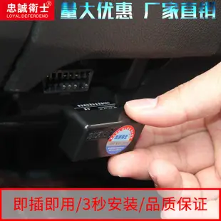 【立減20】忠誠衛士適用于豐田新RAV4雷凌卡羅拉OBD自動落鎖器行車自動上鎖