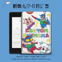 在飛比找蝦皮購物優惠-適用小米電子書保護套Kindle華為JDRead1掌閱lig