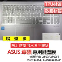 在飛比找蝦皮購物優惠-ASUS 華碩 X509F X509FB X509J X50