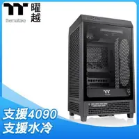 在飛比找PChome24h購物優惠-Thermaltake 曜越 透視 The Tower 20