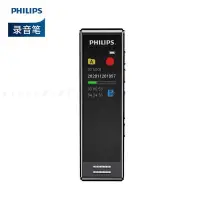 在飛比找蝦皮購物優惠-【Philips VTR5102 錄音筆】飛利浦 VTR51