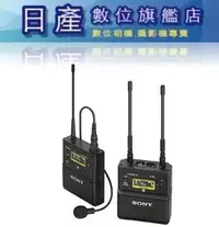 在飛比找Yahoo!奇摩拍賣優惠-【日產旗艦】SONY UWP-D21 專業無線麥克風 頻道設