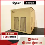 DYSON 原廠濾網 HP09 HP07 HP06 HP04 TP09 TP07 TP06 TP04 HP7A TP7A