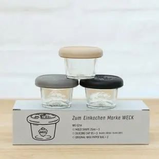 現貨＆發票＊日本 WECK GIFT BOX 玻璃醬料杯套組 25ml 分裝 調味料罐 沙拉醬料 沾醬 醬料盒 矽膠蓋子