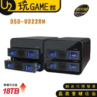 在飛比找蝦皮購物優惠-伽利略 35D-U322RM Type-C USB3.1 G