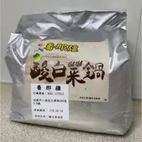 在飛比找蝦皮商城優惠-番那疆薑母鴨2000g/羊肉爐2300g/酸白菜2300g