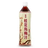 在飛比找蝦皮購物優惠-黑松桂花烏梅汁900ml(36入=3箱,免運費,花東地區不適