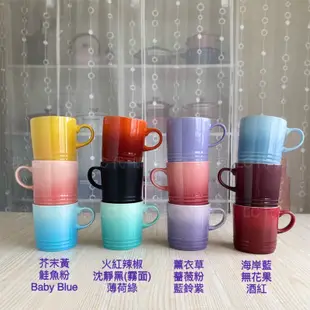 Le Creuset 350ml 馬克杯 薔薇粉 迷霧灰 芥末黃 迷迭香綠 櫻桃紅 沉靜黑 藍鈴紫 鮭魚粉 多色可選