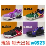 現貨 NIKE 男女 籃球鞋 LEBRON WITNESS DM1122-501 005 500 FB2237-001