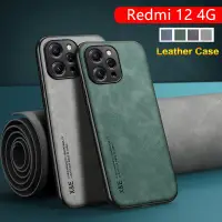 在飛比找蝦皮購物優惠-Redmi 12 5G 4G 豪華磁性皮套 Redmi12 