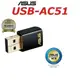 (原廠三年保) 華碩 ASUS USB-AC51 Wireless-AC600 雙頻 WIFI5 USB無線網路卡