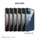 SULADA iPhone 12 mini、12/12 Pro、12 Pro Max明睿保護殼