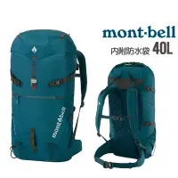 在飛比找蝦皮商城優惠-mont-bell 日本 輕量登山背包 40L GRANIT