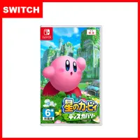 在飛比找博客來優惠-【現貨供應】Switch 星之卡比 探索發現 (中文版)